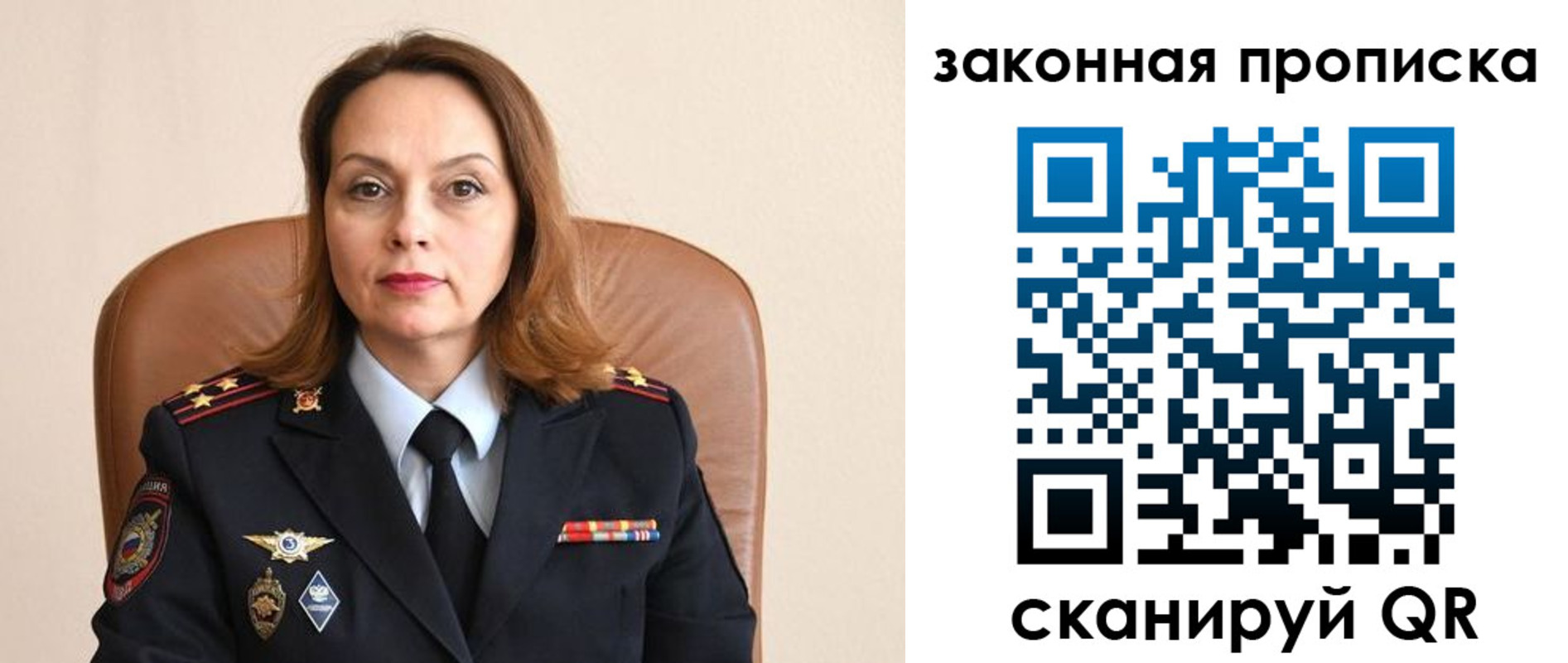 прописка паспорт в Сухиничи
