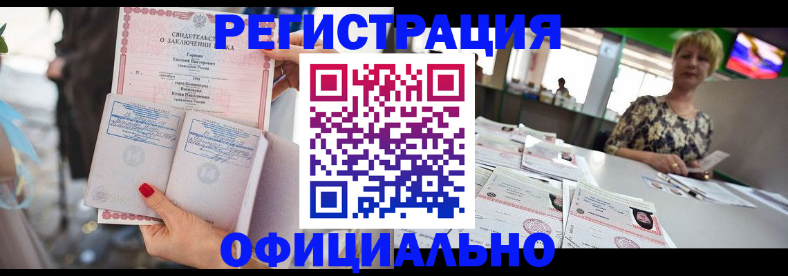 временная регистрация 2025 в Сухиничи