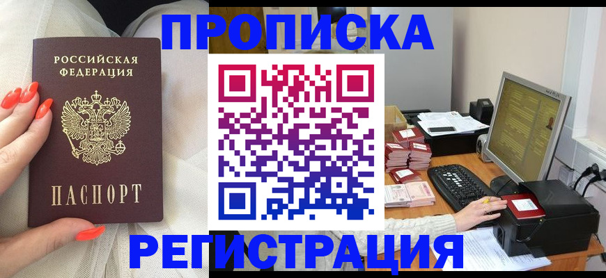 где прописаться в Сухиничи
