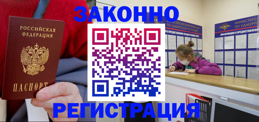 где прописаться в Сухиничи