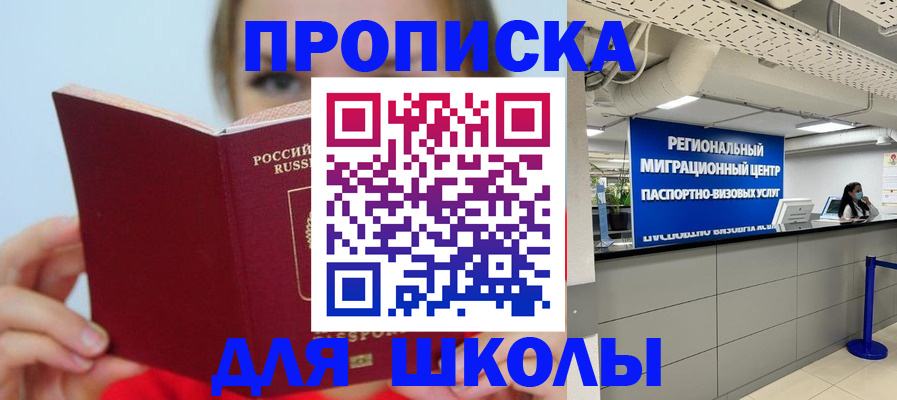 временная регистрация собственник в Сухиничи