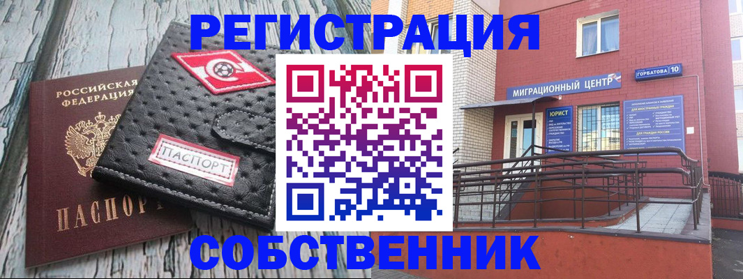 прописка поиск в Сухиничи